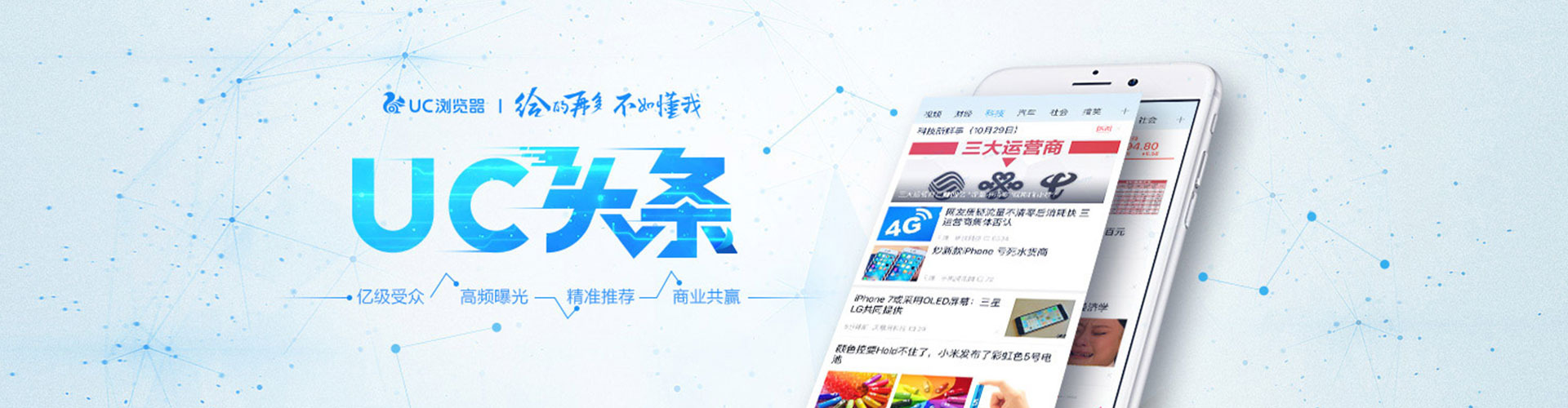 苏州竞价代运营