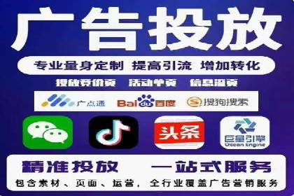 珠宝行业SEM托管服务，精准触达潜在客户